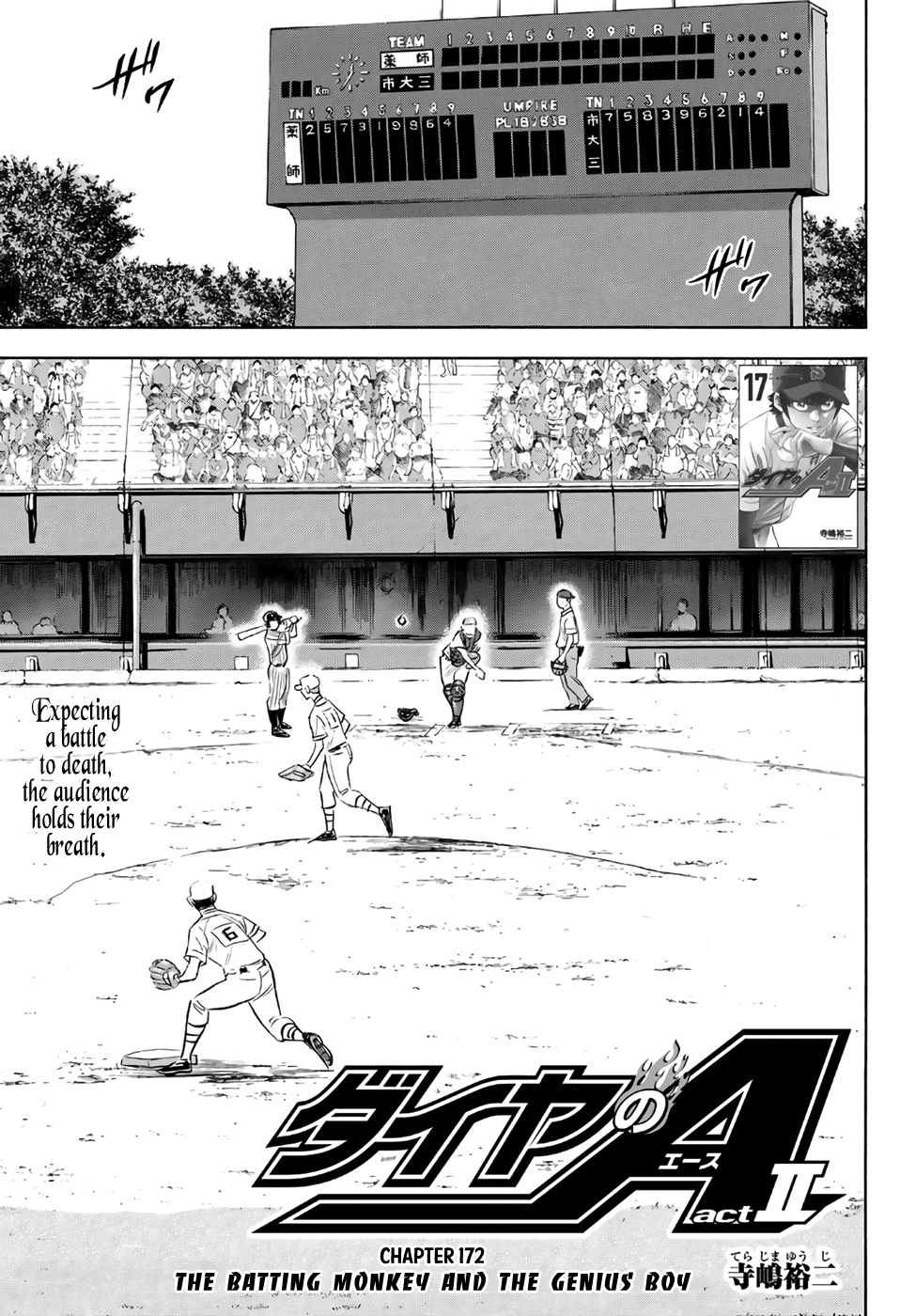 Daiya no A - Act II Chapter 172 3